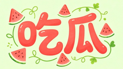 黑料网最新入口